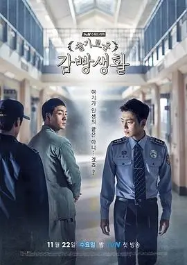 长夜灯下 古装权谋电视剧全集在线观看