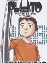 无声焰火 犯罪悬疑电影高清观看